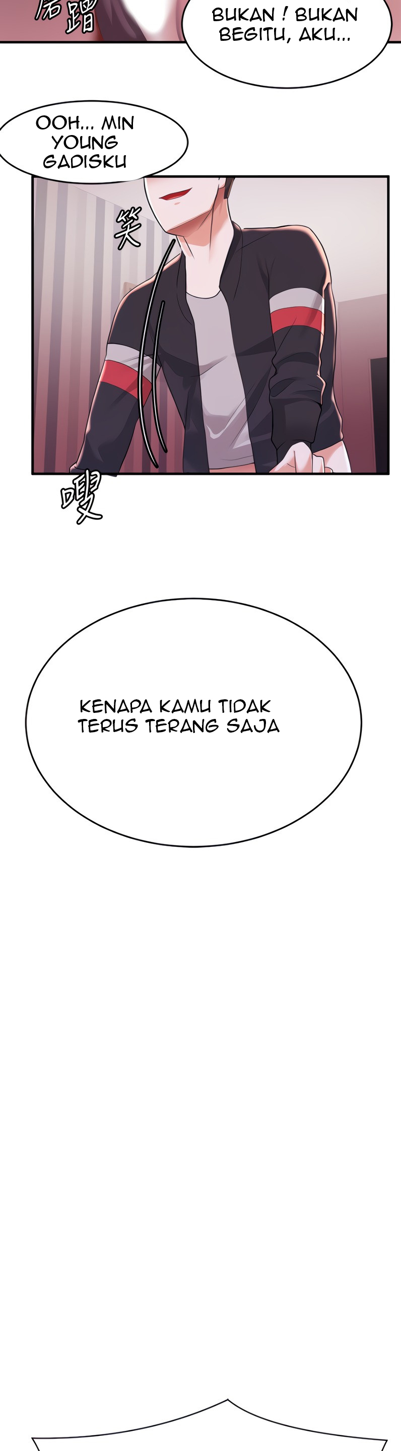 Escape Loser - Chapter 8 49