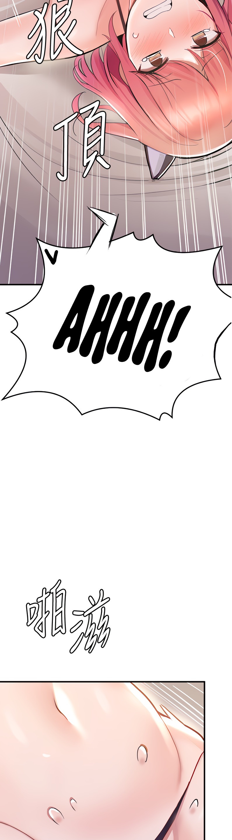 Escape Loser - Chapter 8 51