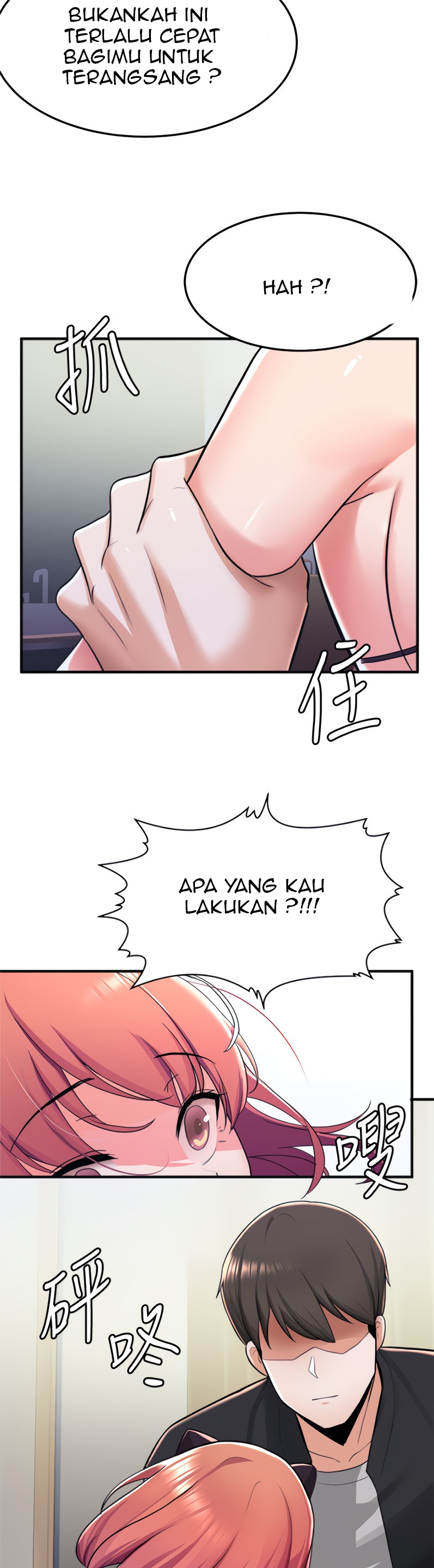 Escape Loser - Chapter 8 18