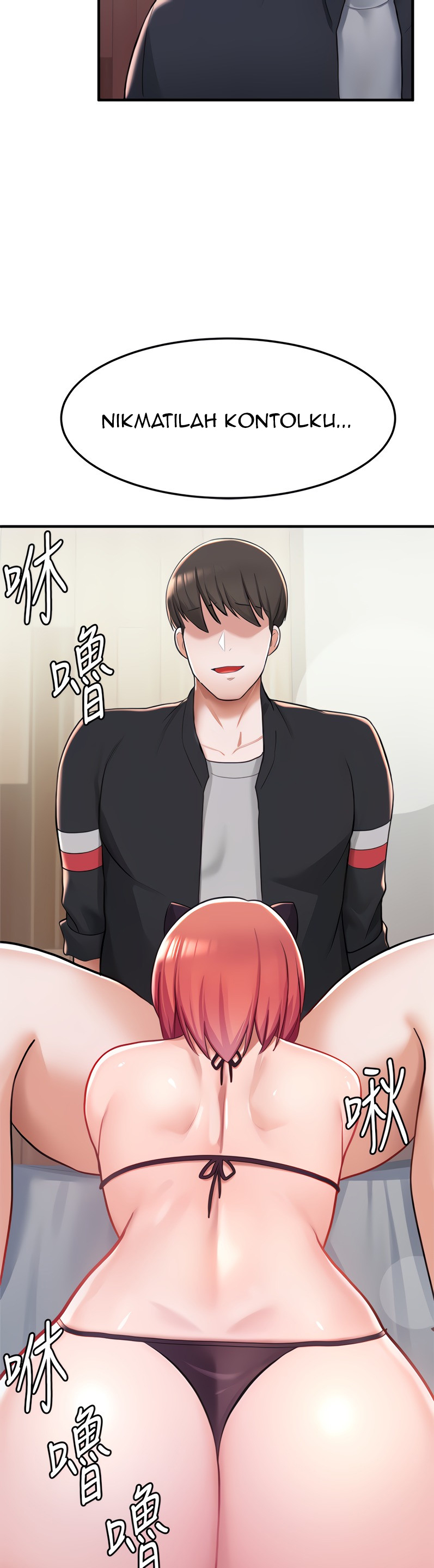 Escape Loser - Chapter 8 23