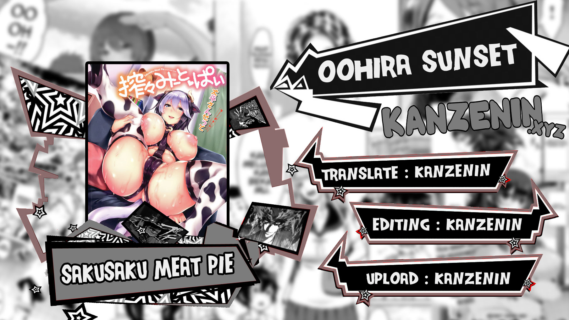 Sakusaku Meat Pie - Chapter 8 1