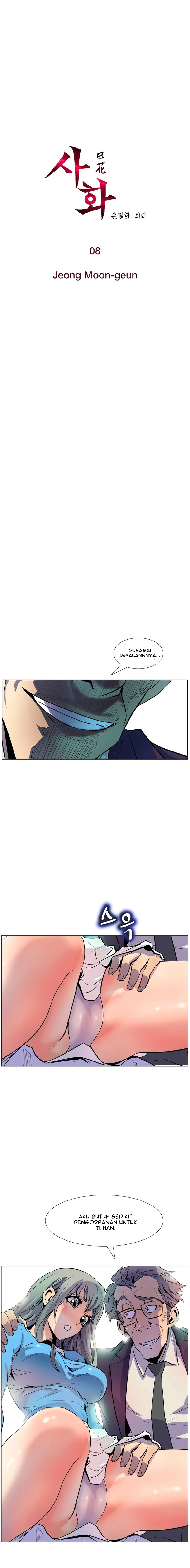 Sahwa: Secret Commission - Chapter 8 3