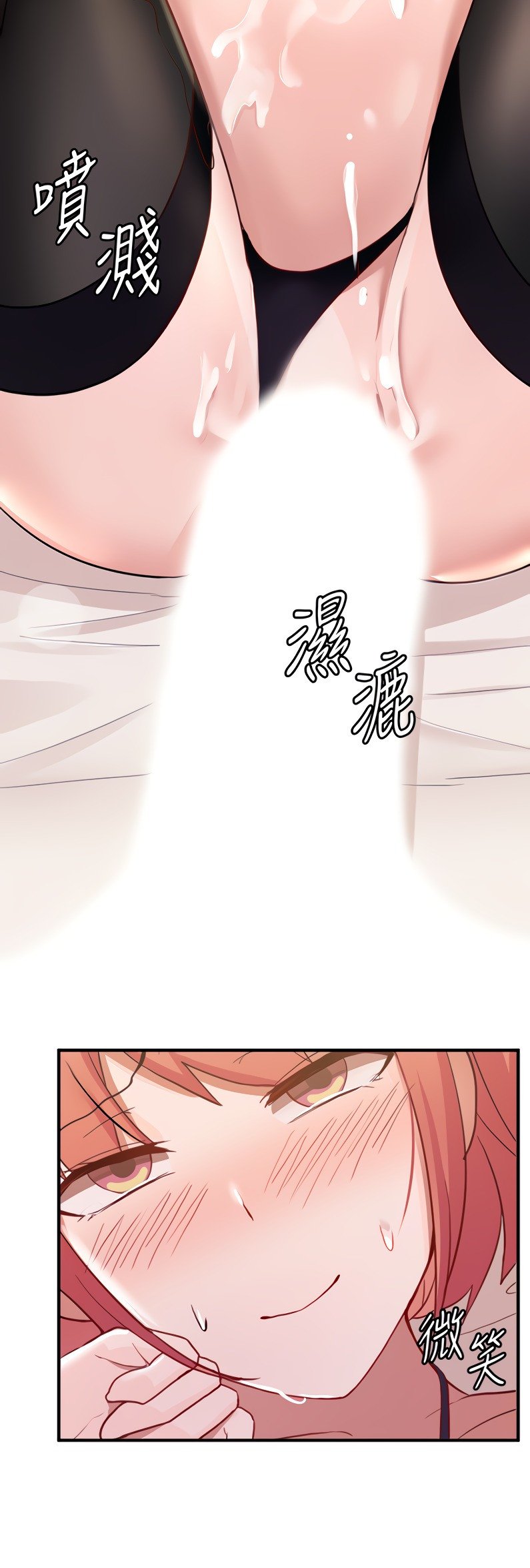 Escape Loser - Chapter 8 55