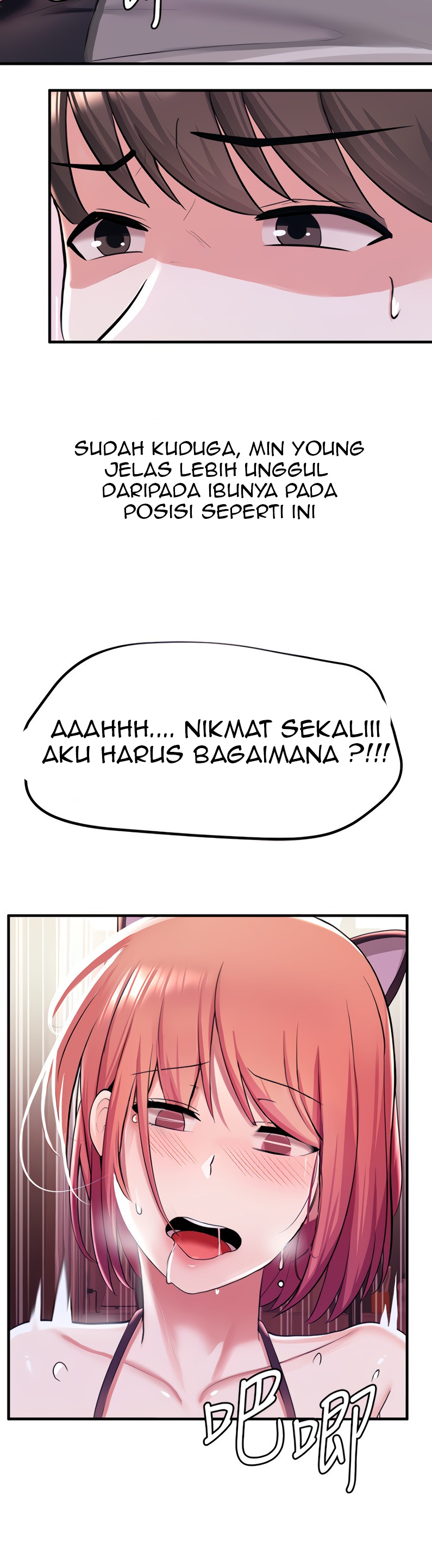 Escape Loser - Chapter 8 42