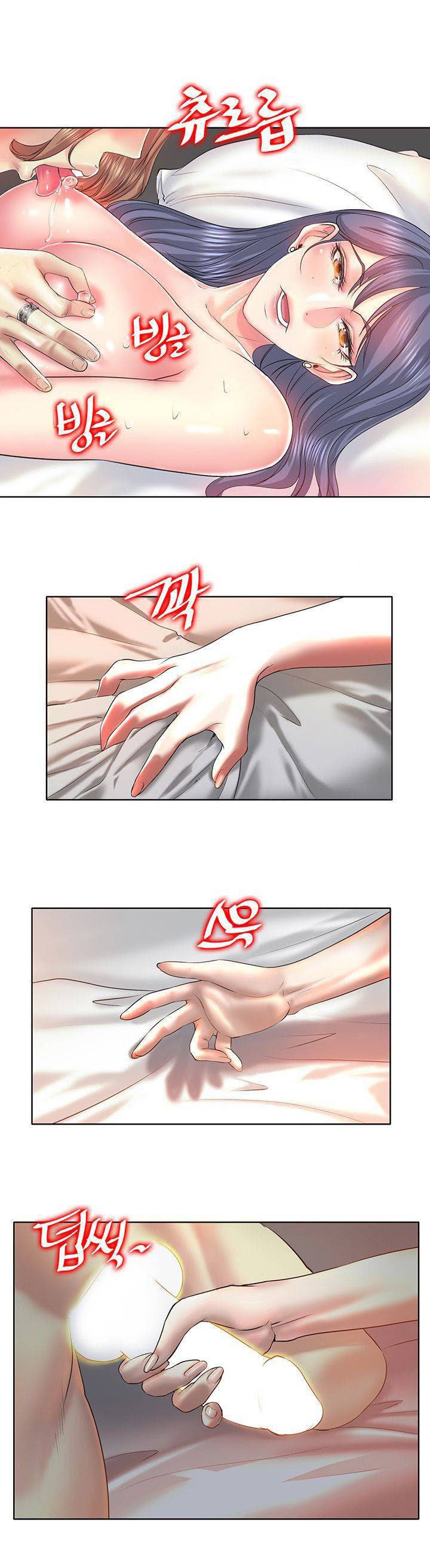 Hole in One - Chapter 8 22