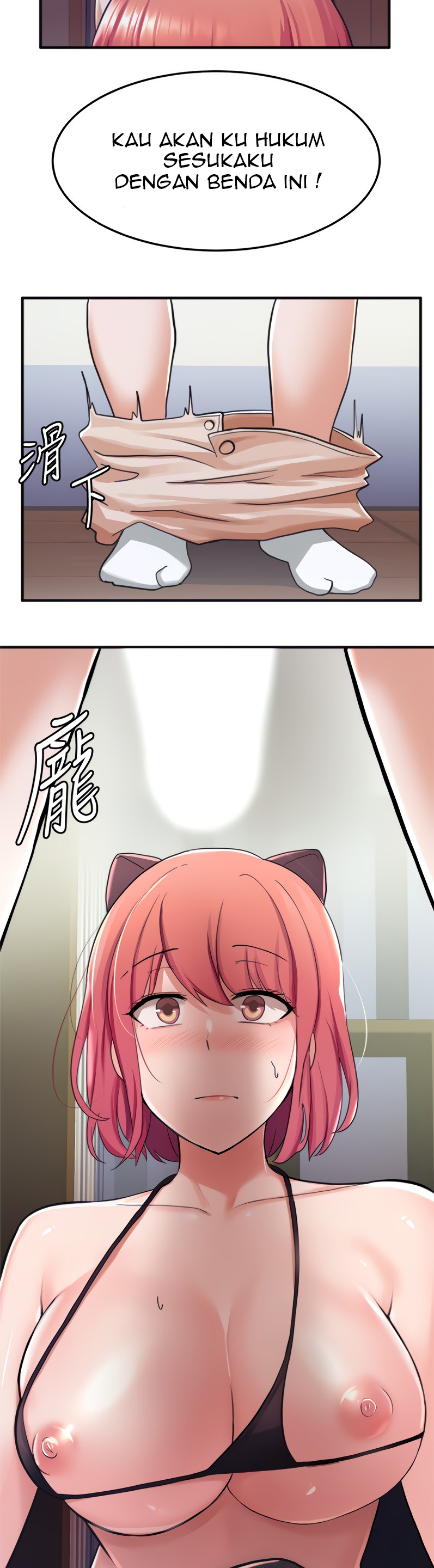 Escape Loser - Chapter 8 20