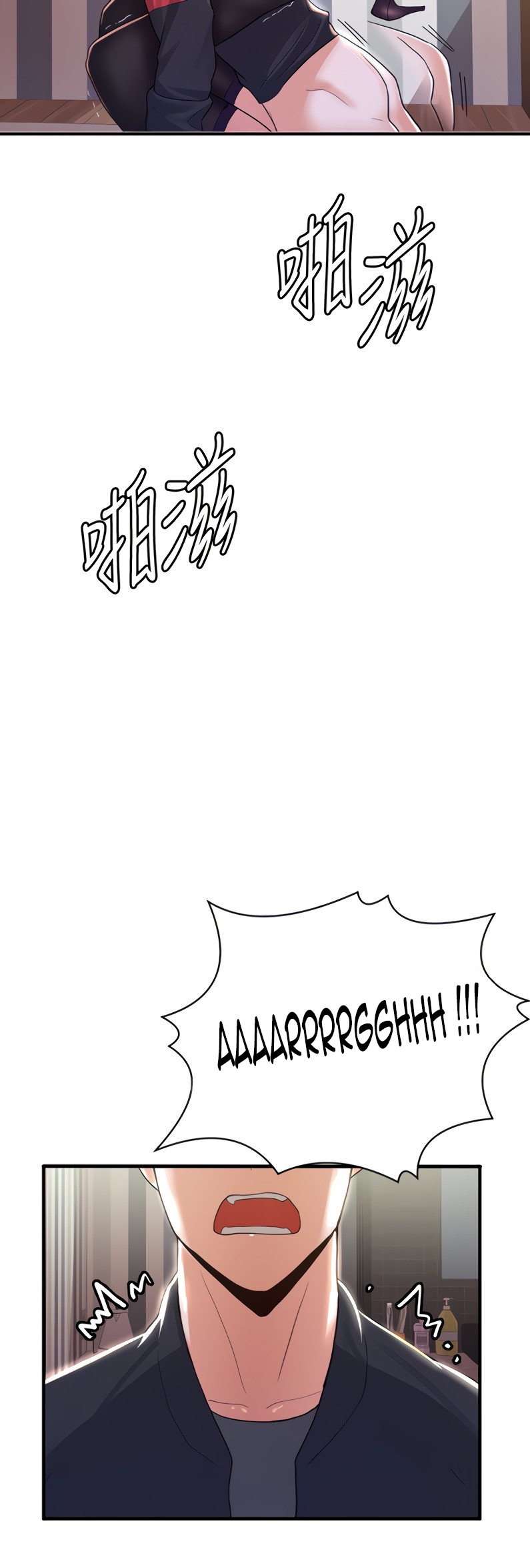 Escape Loser - Chapter 8 53