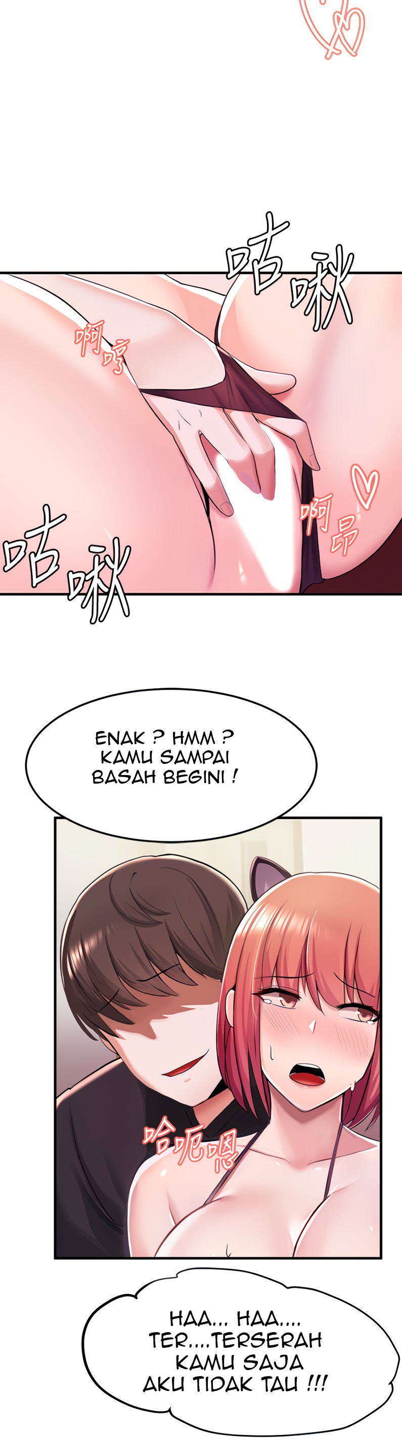 Escape Loser - Chapter 8 35