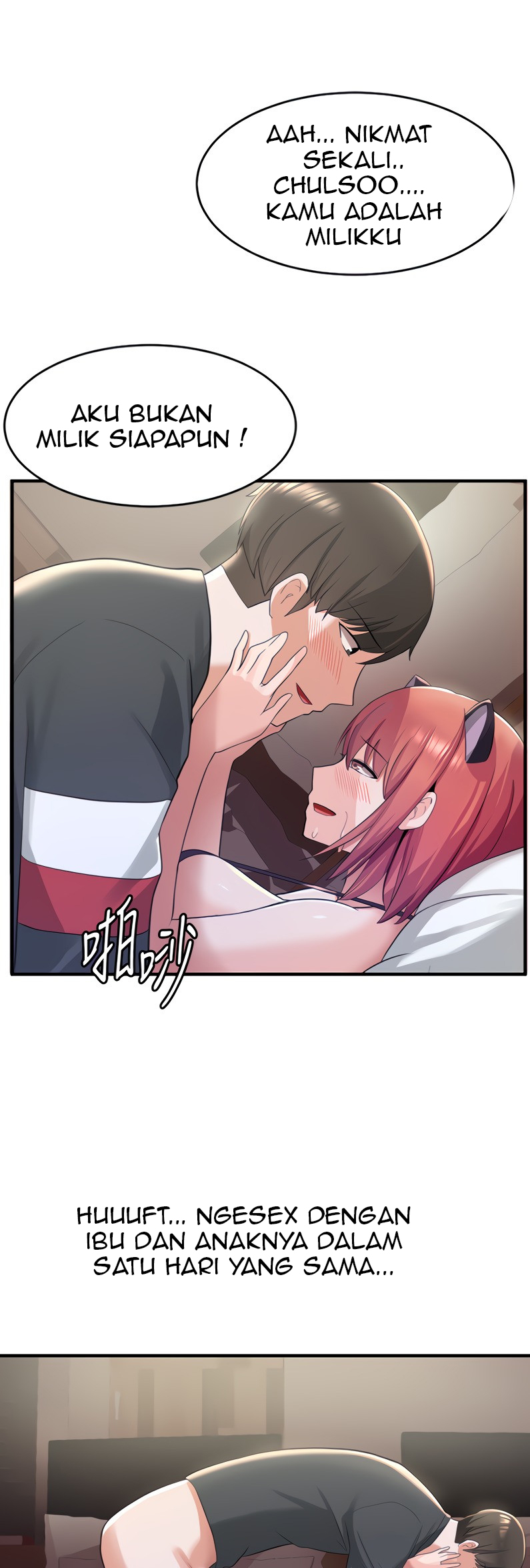 Escape Loser - Chapter 8 56