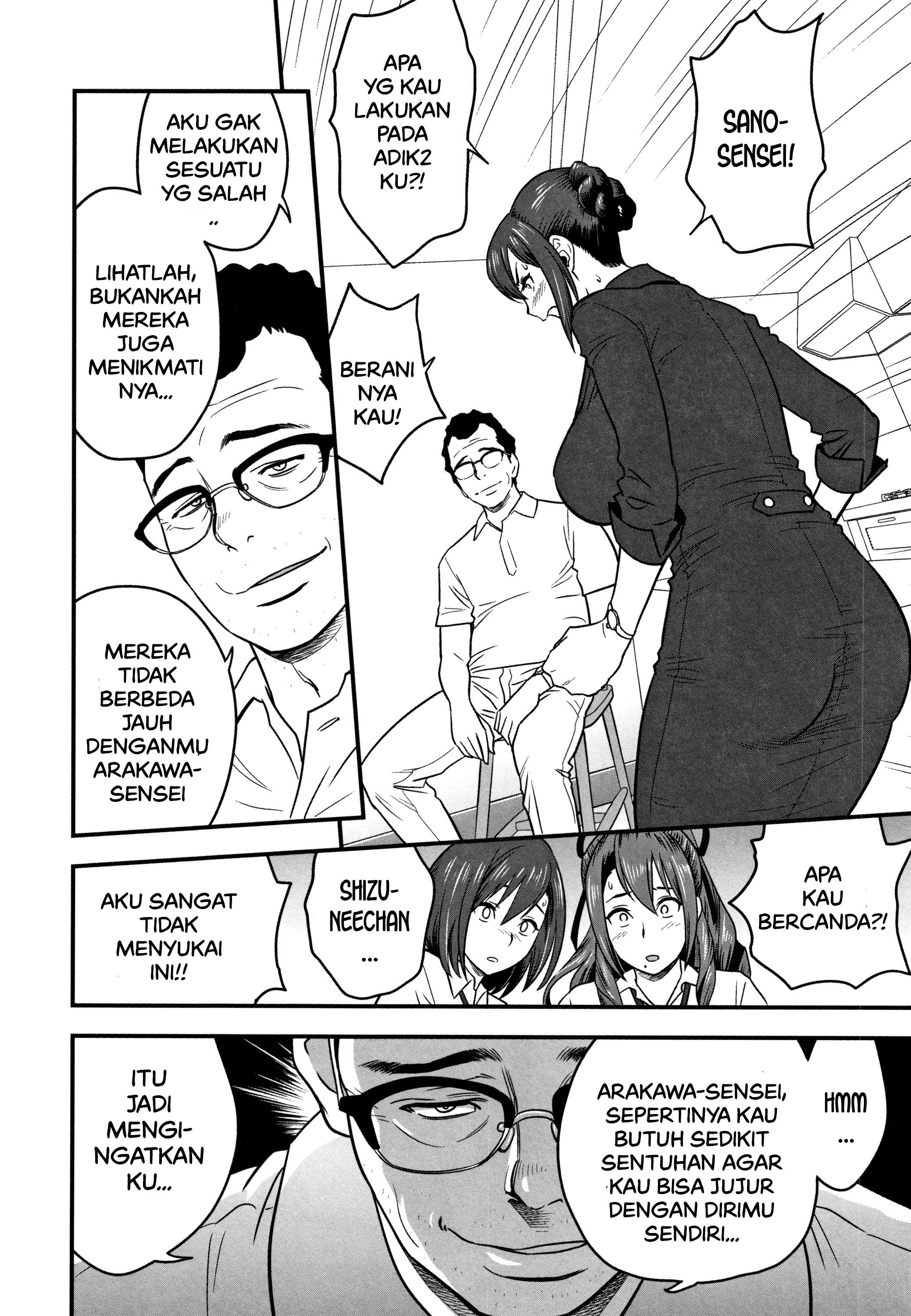 Dankon Sousai -Hitozuma Kyoushi ga Netorareru made no Kiroku - Chapter 7 12
