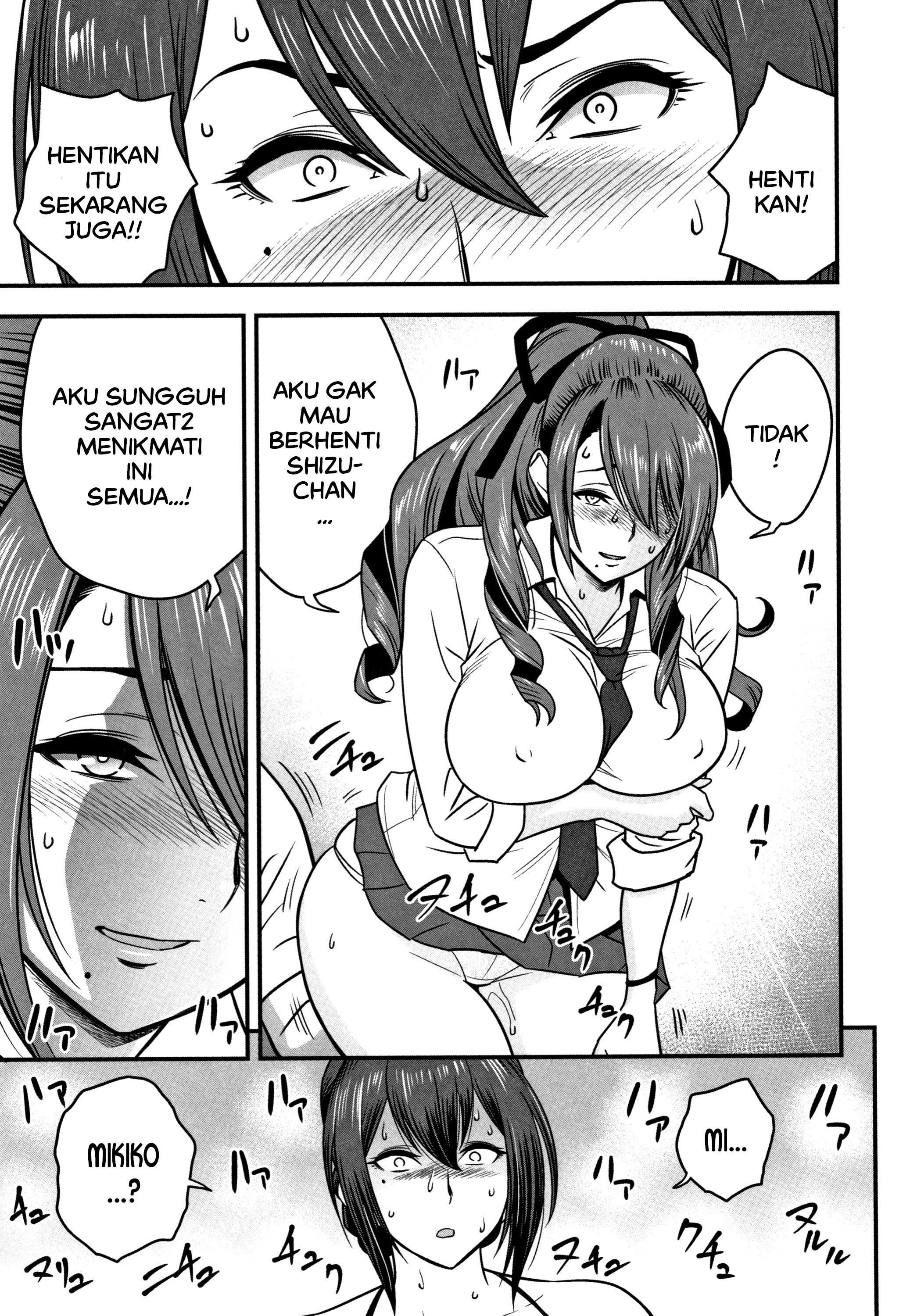 Dankon Sousai -Hitozuma Kyoushi ga Netorareru made no Kiroku - Chapter 7 17