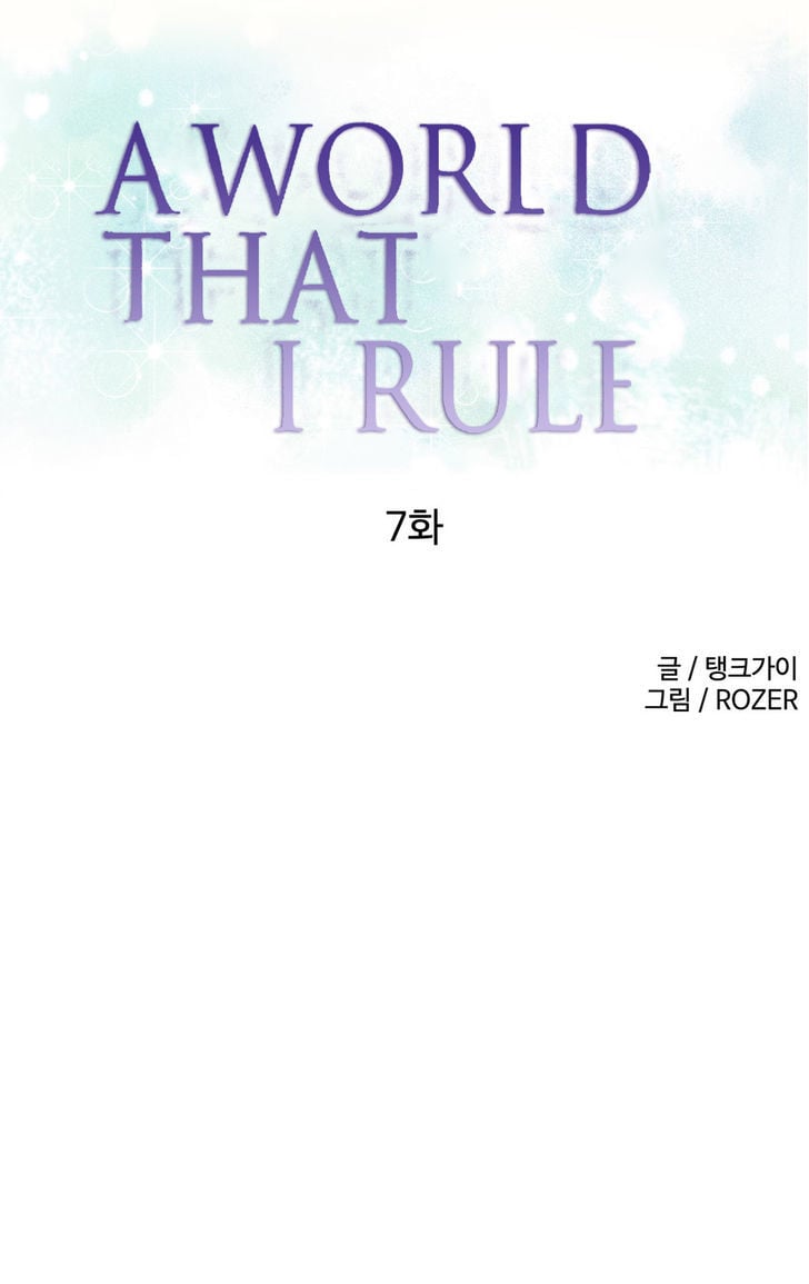 A World That I Rule - Chapter 7 1