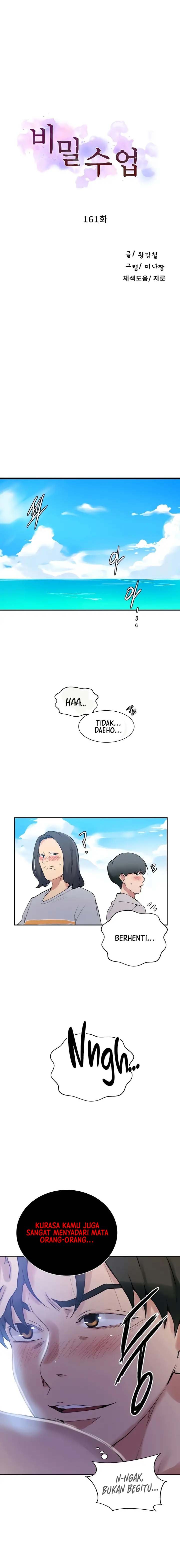 Secret Class - Chapter 161 2