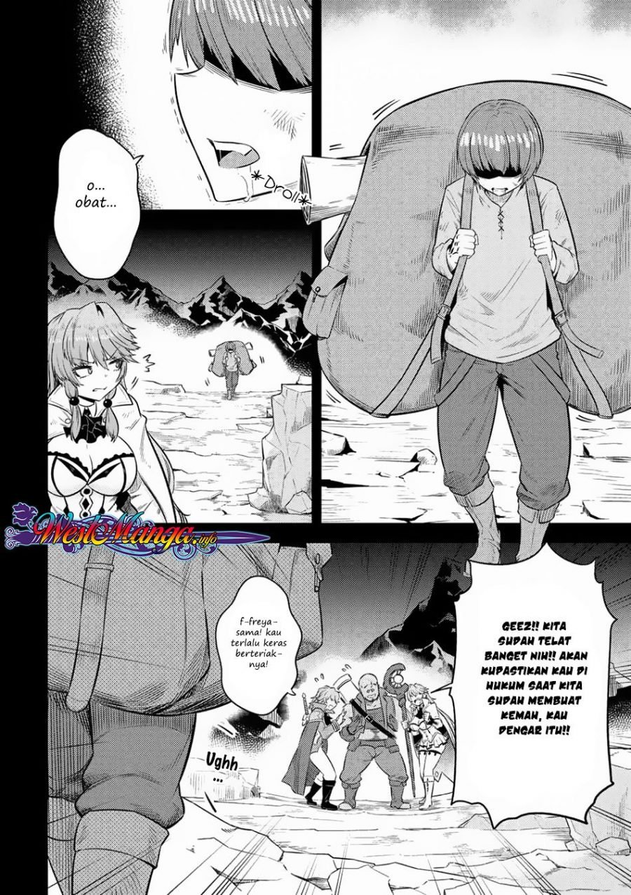 Kaifuku Jutsushi no Yarinaoshi - Chapter 15.1 5