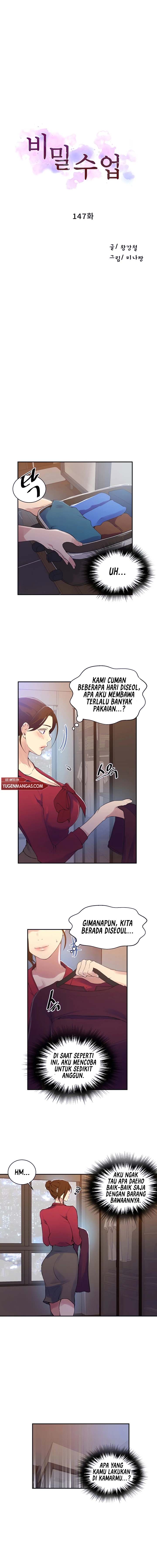 Secret Class - Chapter 147 2