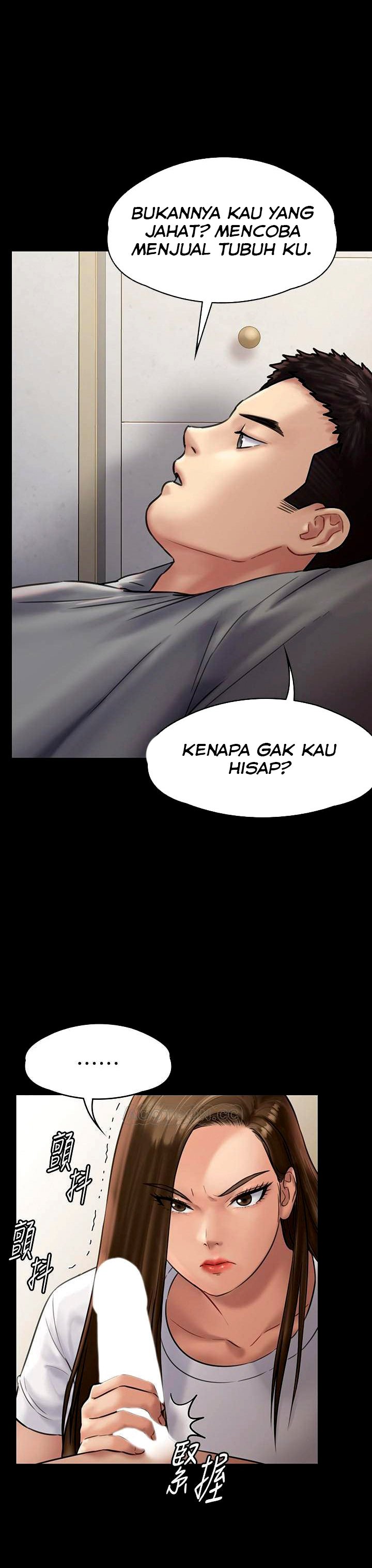 Queen Bee (Andrew) - Chapter 131 21