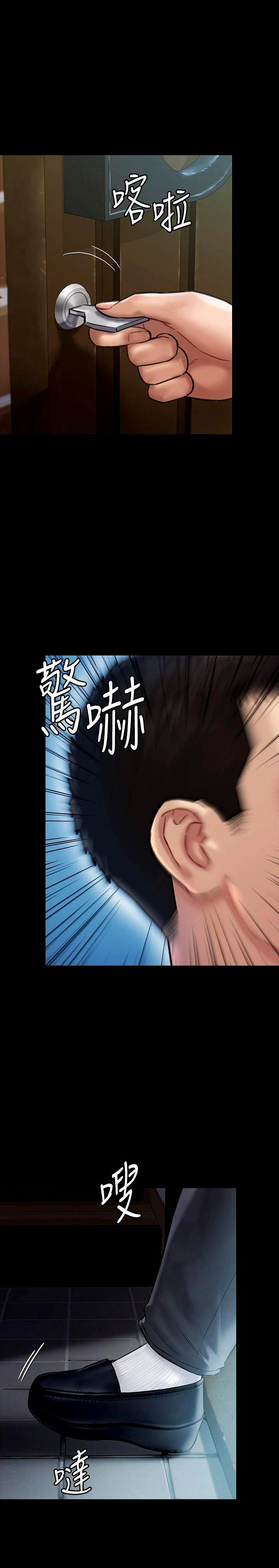 Queen Bee (Andrew) - Chapter 131 32