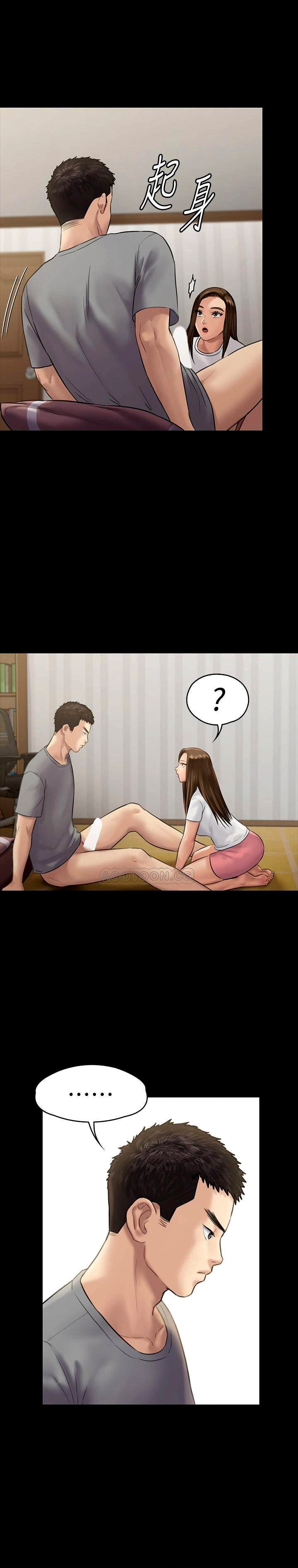 Queen Bee (Andrew) - Chapter 131 36