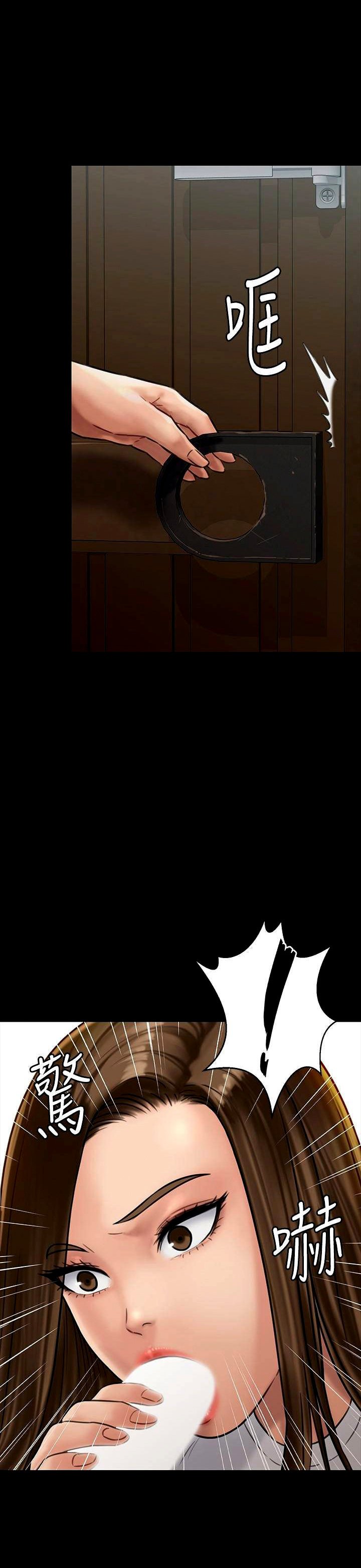 Queen Bee (Andrew) - Chapter 131 34