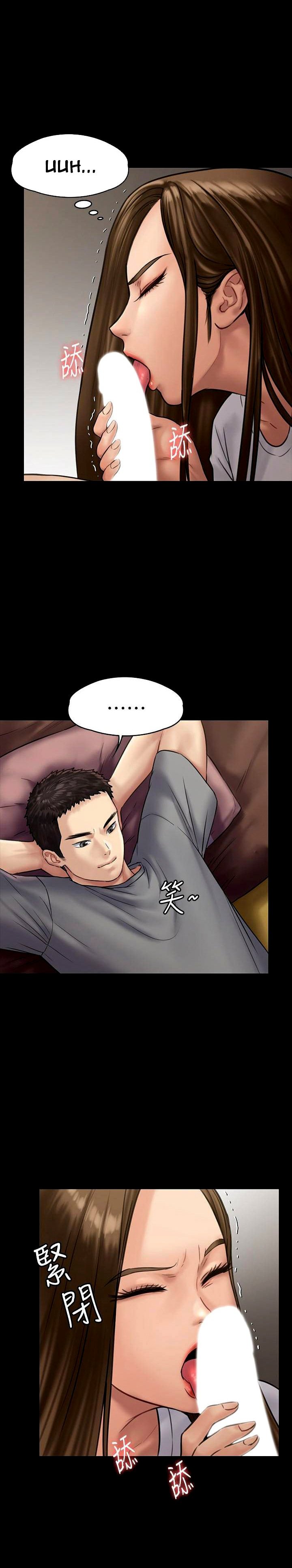Queen Bee (Andrew) - Chapter 131 29