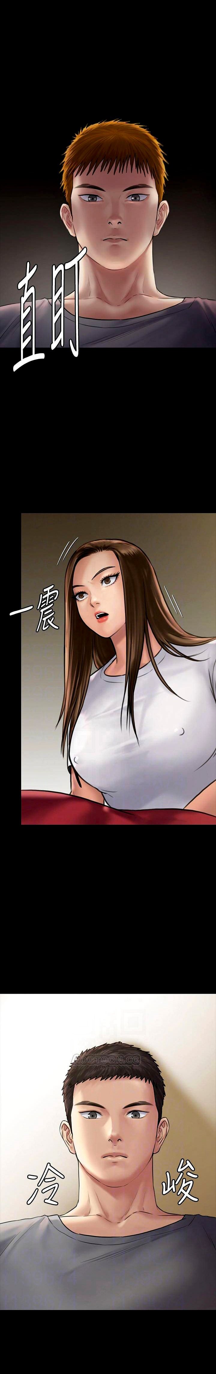Queen Bee (Andrew) - Chapter 131 7