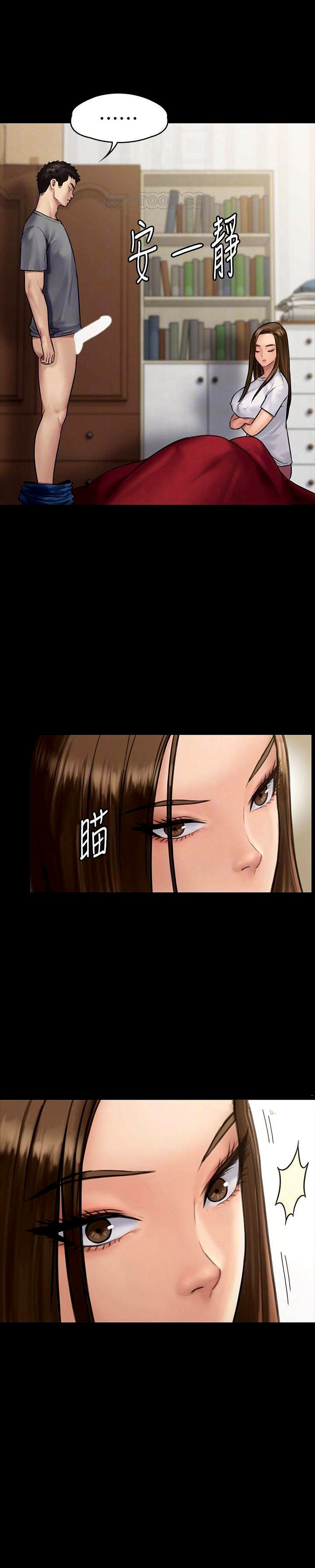 Queen Bee (Andrew) - Chapter 131 6