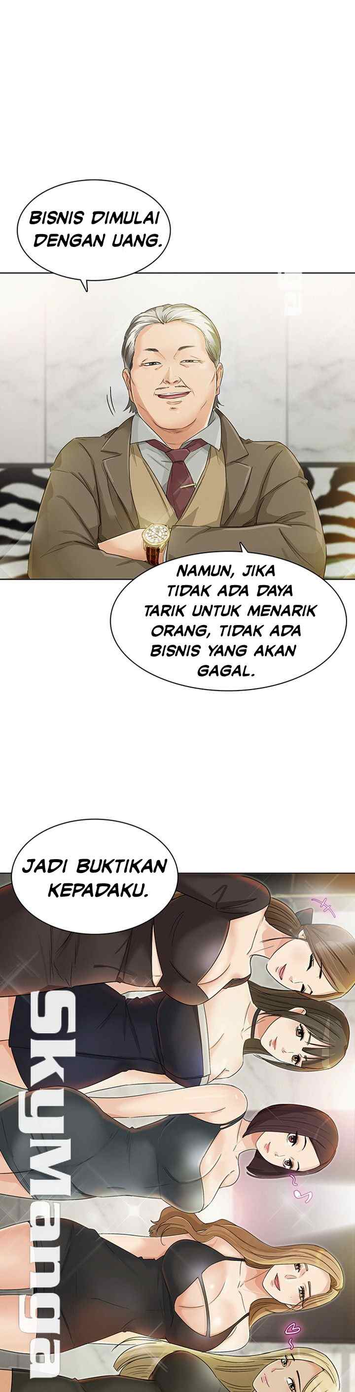 His Impotence - Chapter 31 end 2