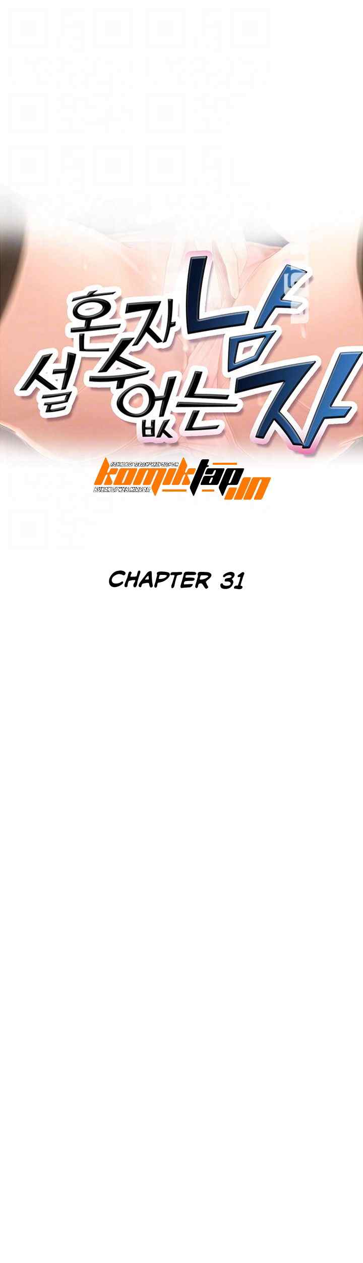 His Impotence - Chapter 31 end 5