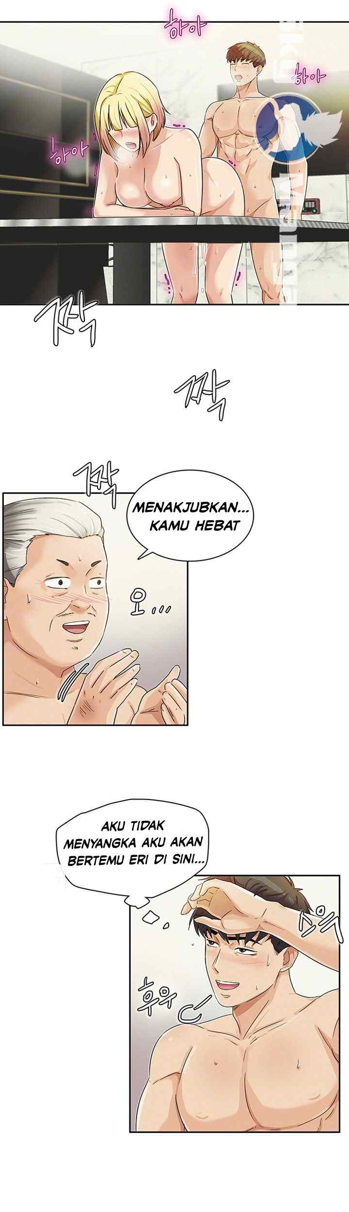 His Impotence - Chapter 31 end 12
