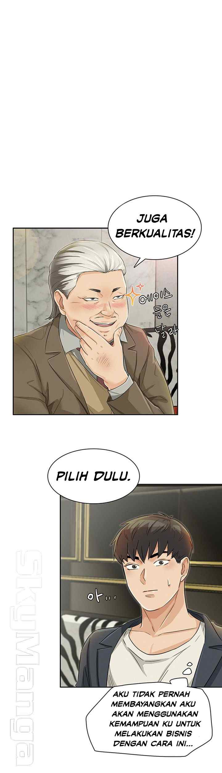 His Impotence - Chapter 31 end 6