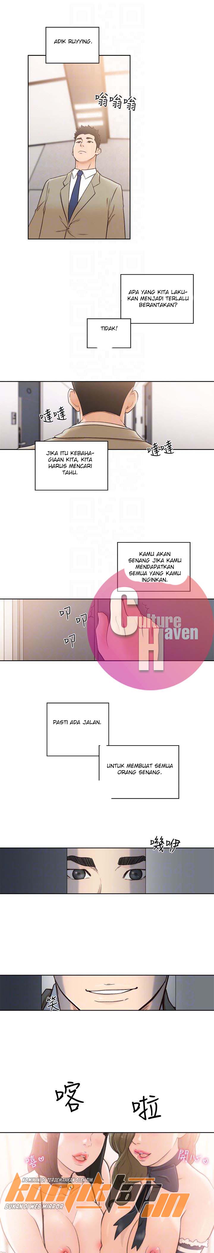 Lust Awakening - Chapter 103 end 33
