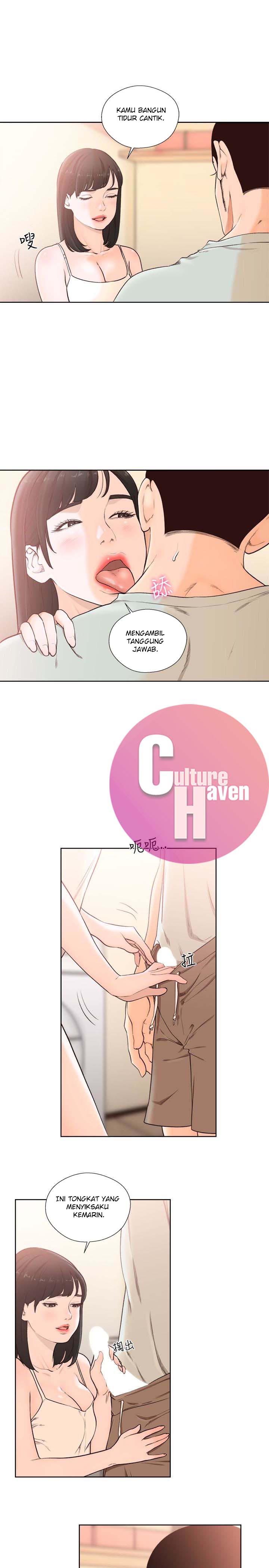 Lust Awakening - Chapter 103 end 6