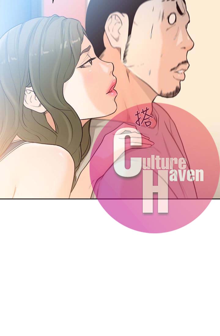 Lust Awakening - Chapter 103 end 5