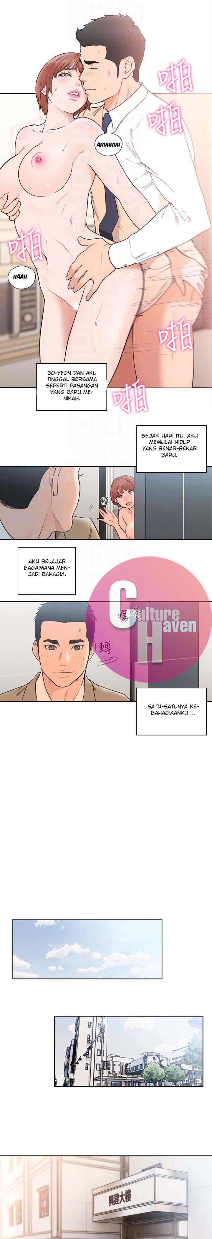 Lust Awakening - Chapter 103 end 31