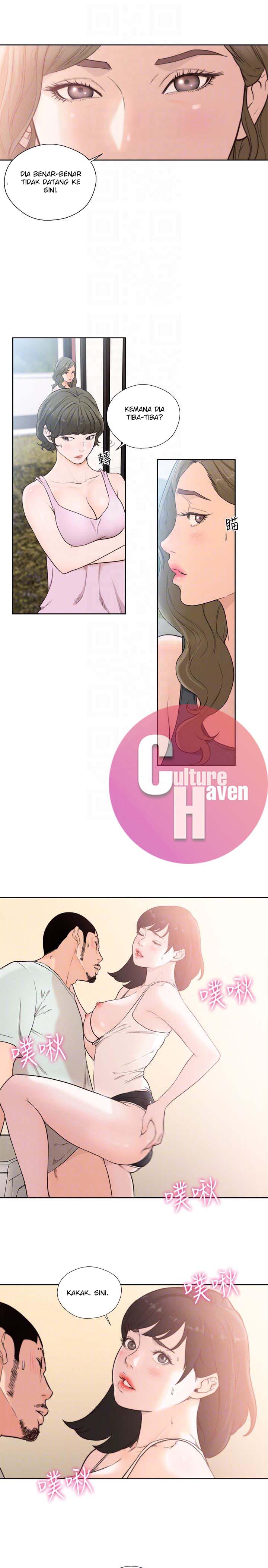 Lust Awakening - Chapter 103 end 13