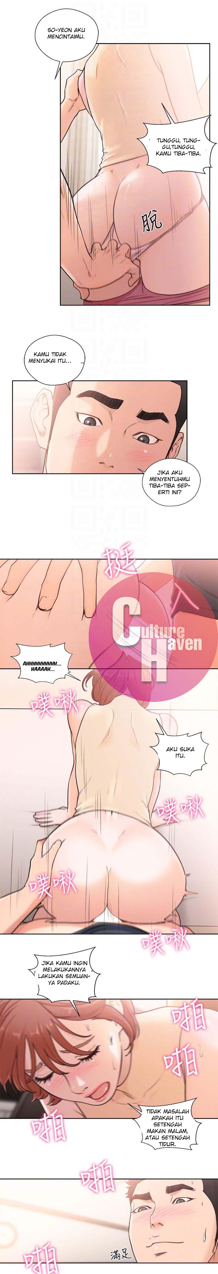 Lust Awakening - Chapter 103 end 25