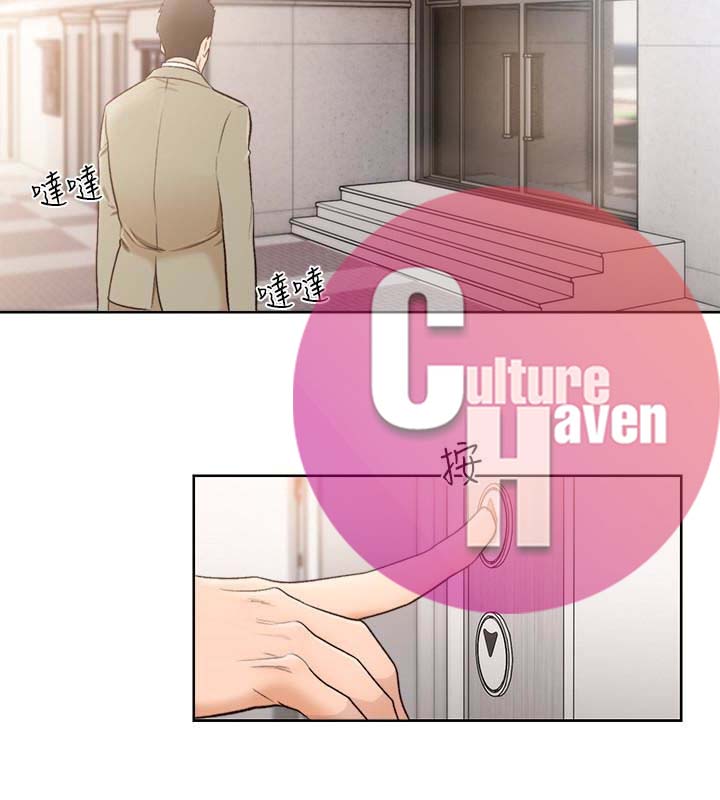 Lust Awakening - Chapter 103 end 32