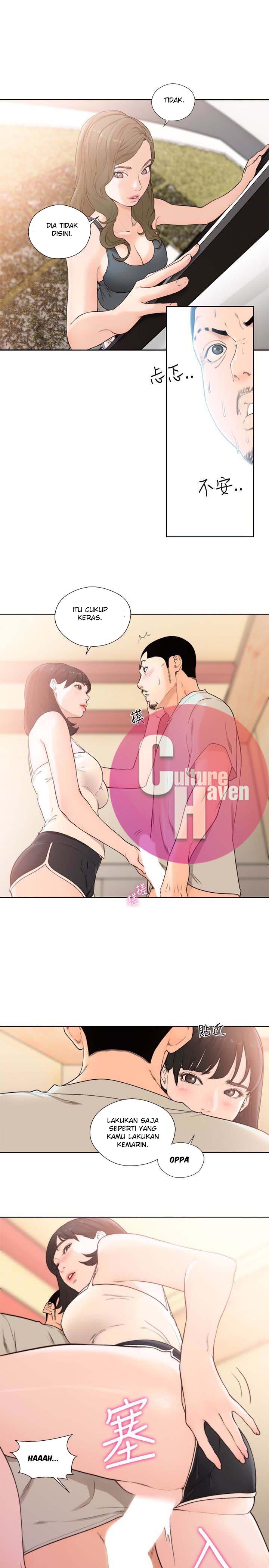 Lust Awakening - Chapter 103 end 11