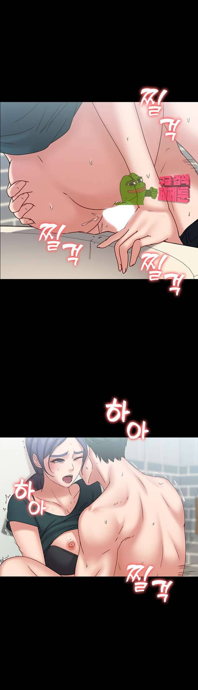 Lover Mode - Chapter 20 end 11