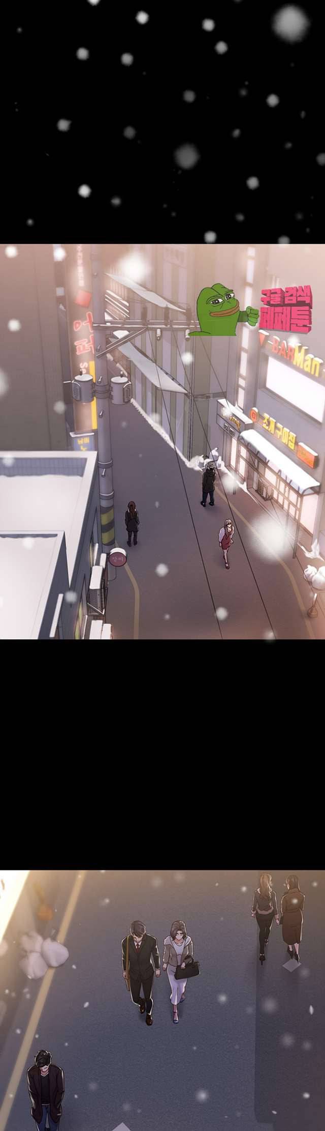 Lover Mode - Chapter 20 end 16