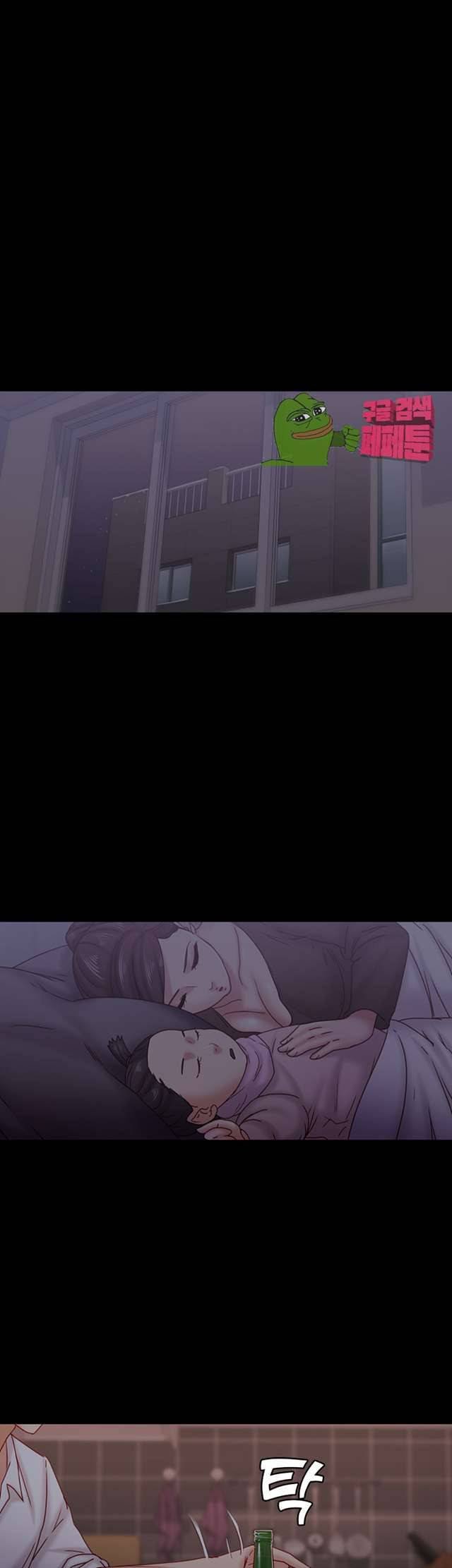 Lover Mode - Chapter 20 end 34