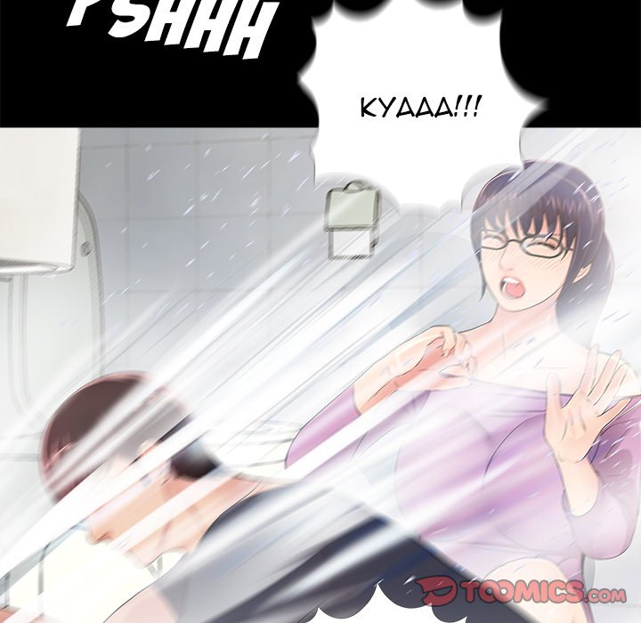 His Return - Chapter 4 97