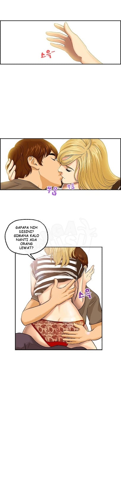 Guest House - Chapter 4 13