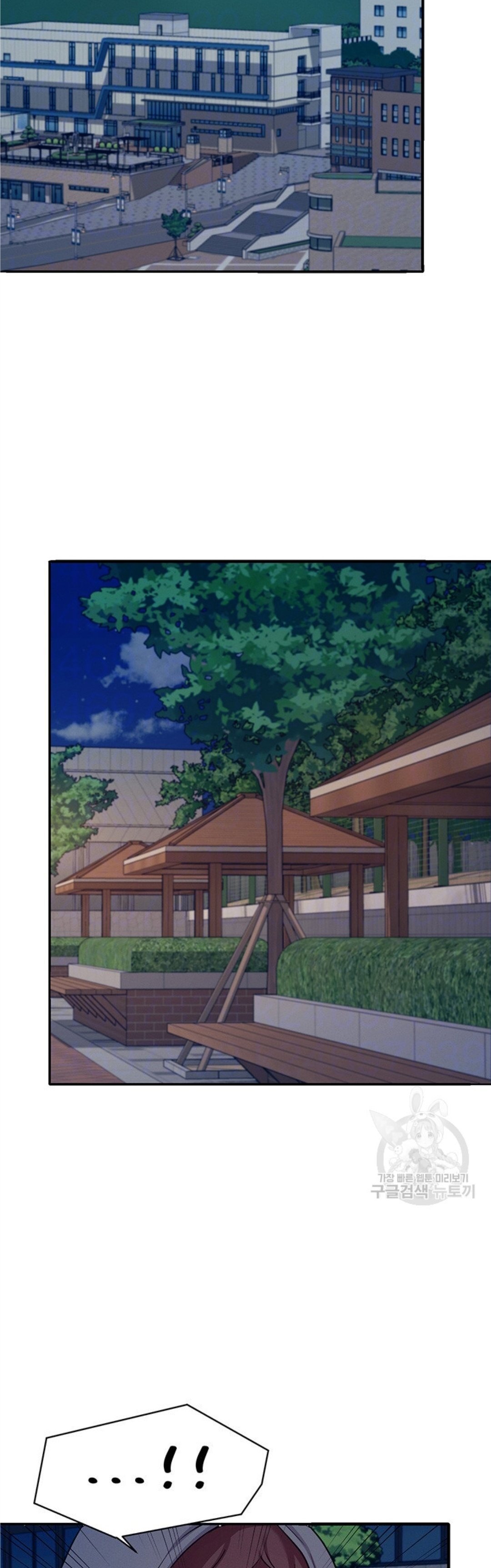 Is There No Goddess in My College? - Chapter 4 3