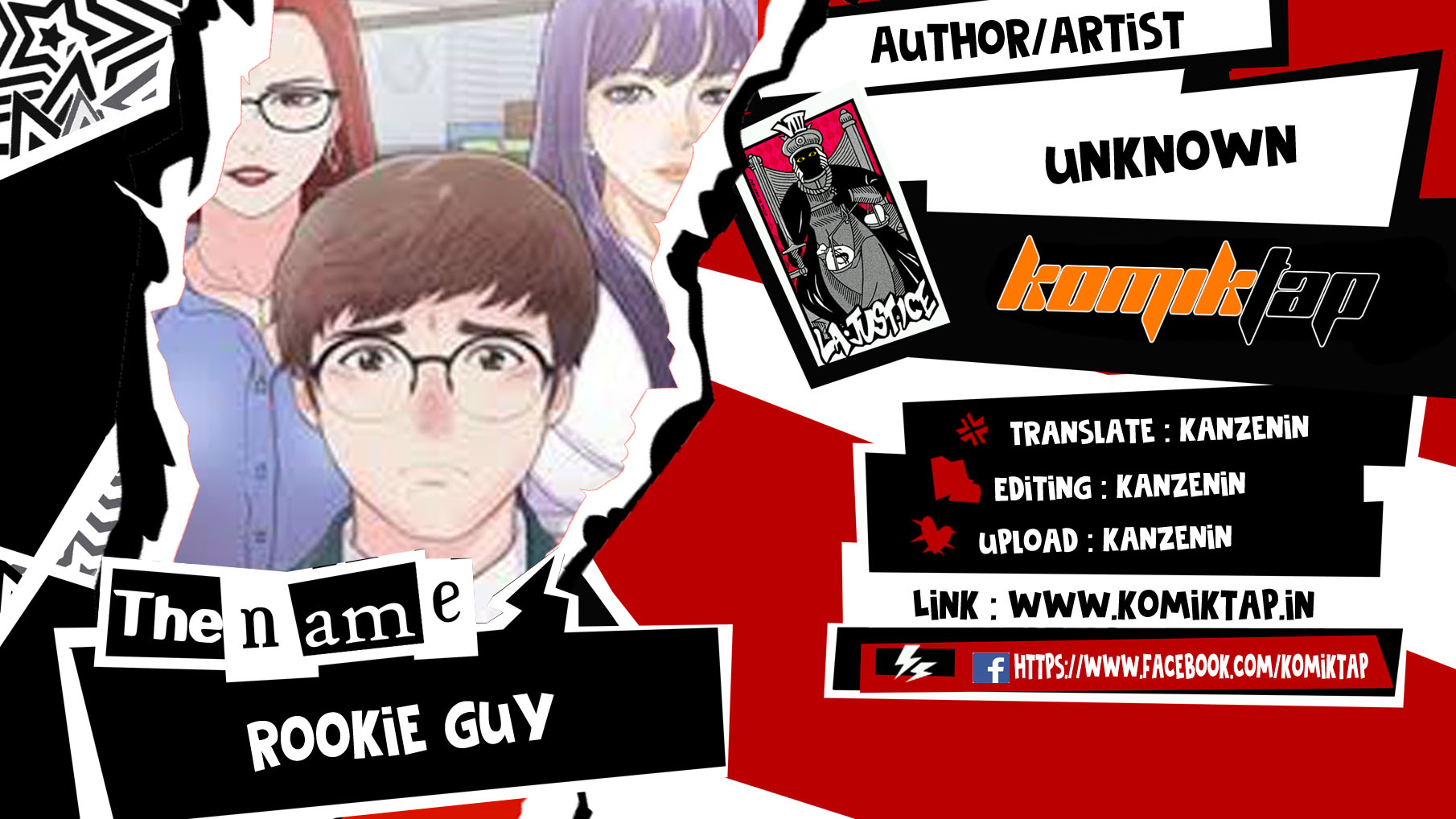 Rookie guy - Chapter 3 1