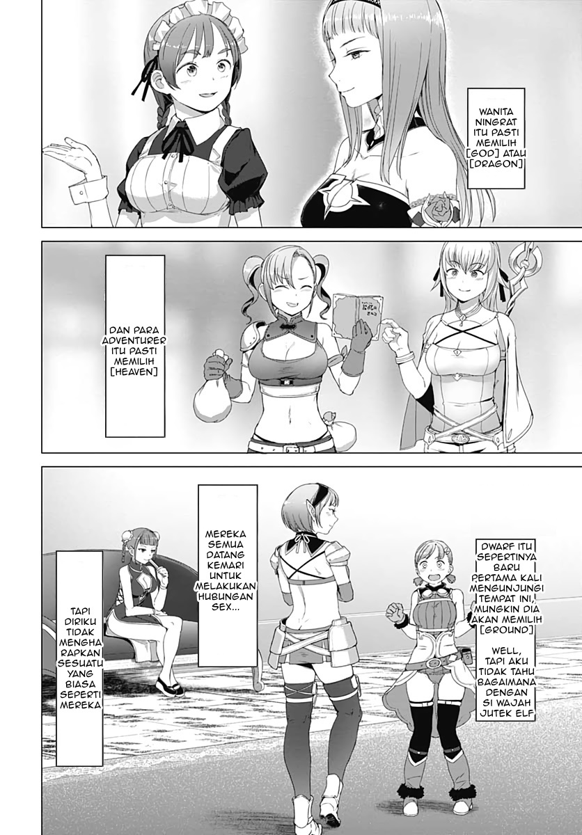 Valhalla Otintin-kan - Chapter 3 22