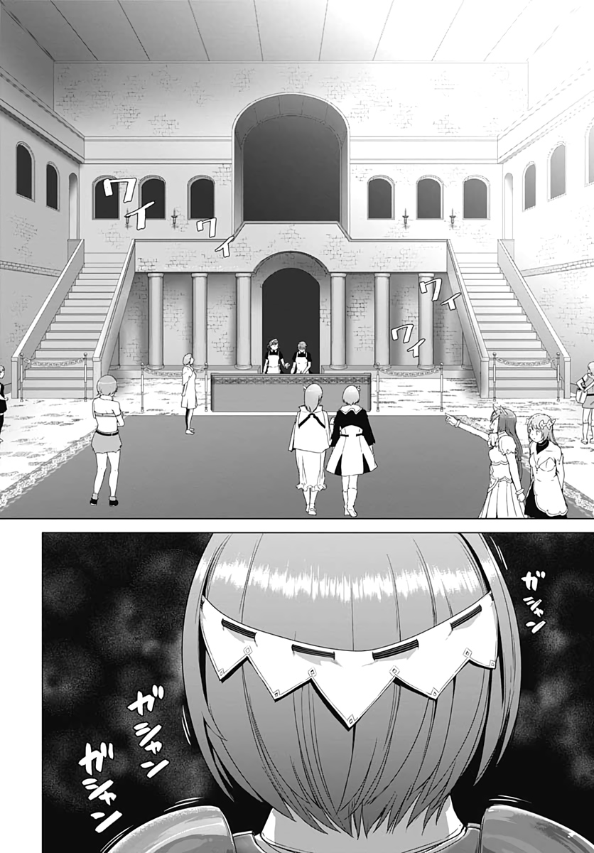 Valhalla Otintin-kan - Chapter 3 20