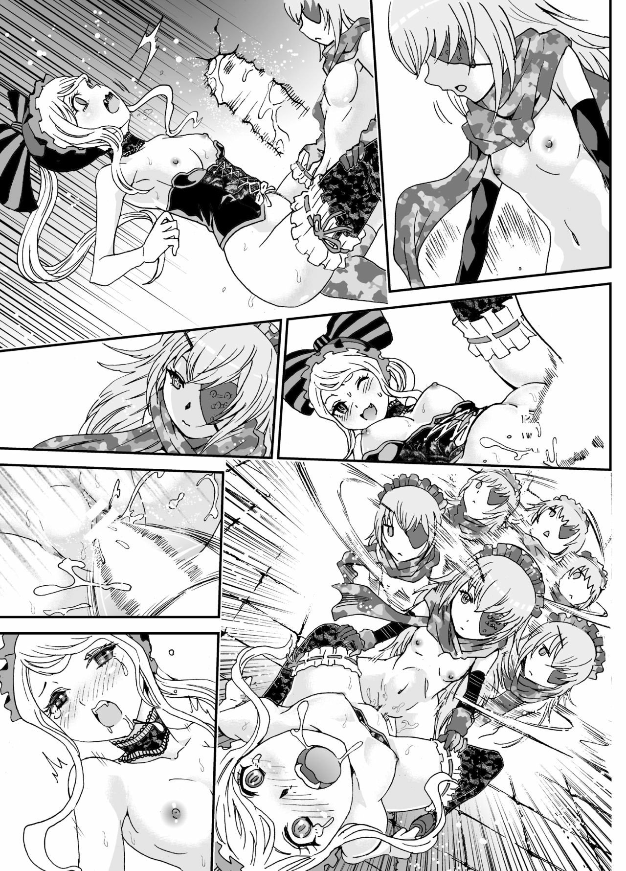 Nazarick Biyori - Chapter 3 50