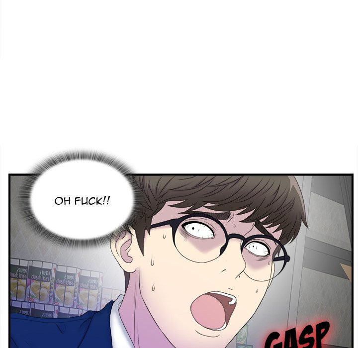 Rookie guy - Chapter 3 21