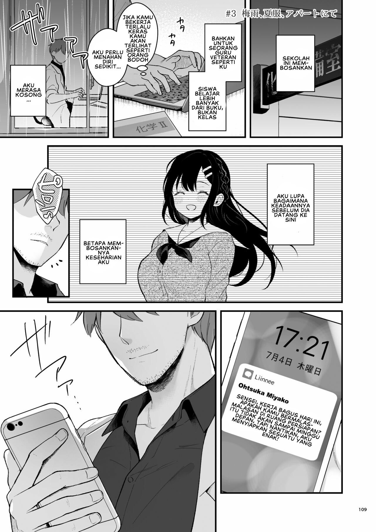 Sensei, Sukidesu -Sensei × Oshiego Soushuuhen - Chapter 3 25